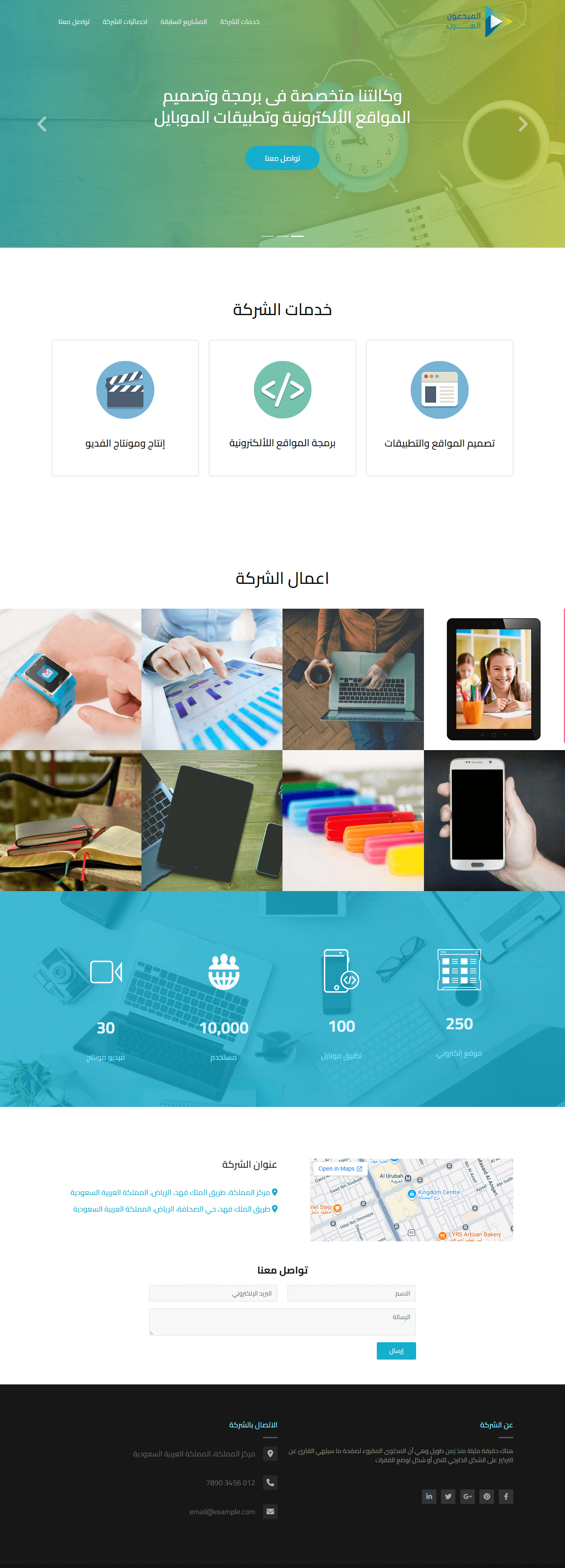 Agency Landing Page